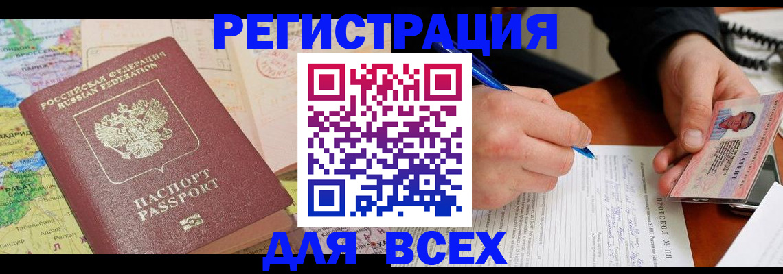 форма 3 в Еманжелинске